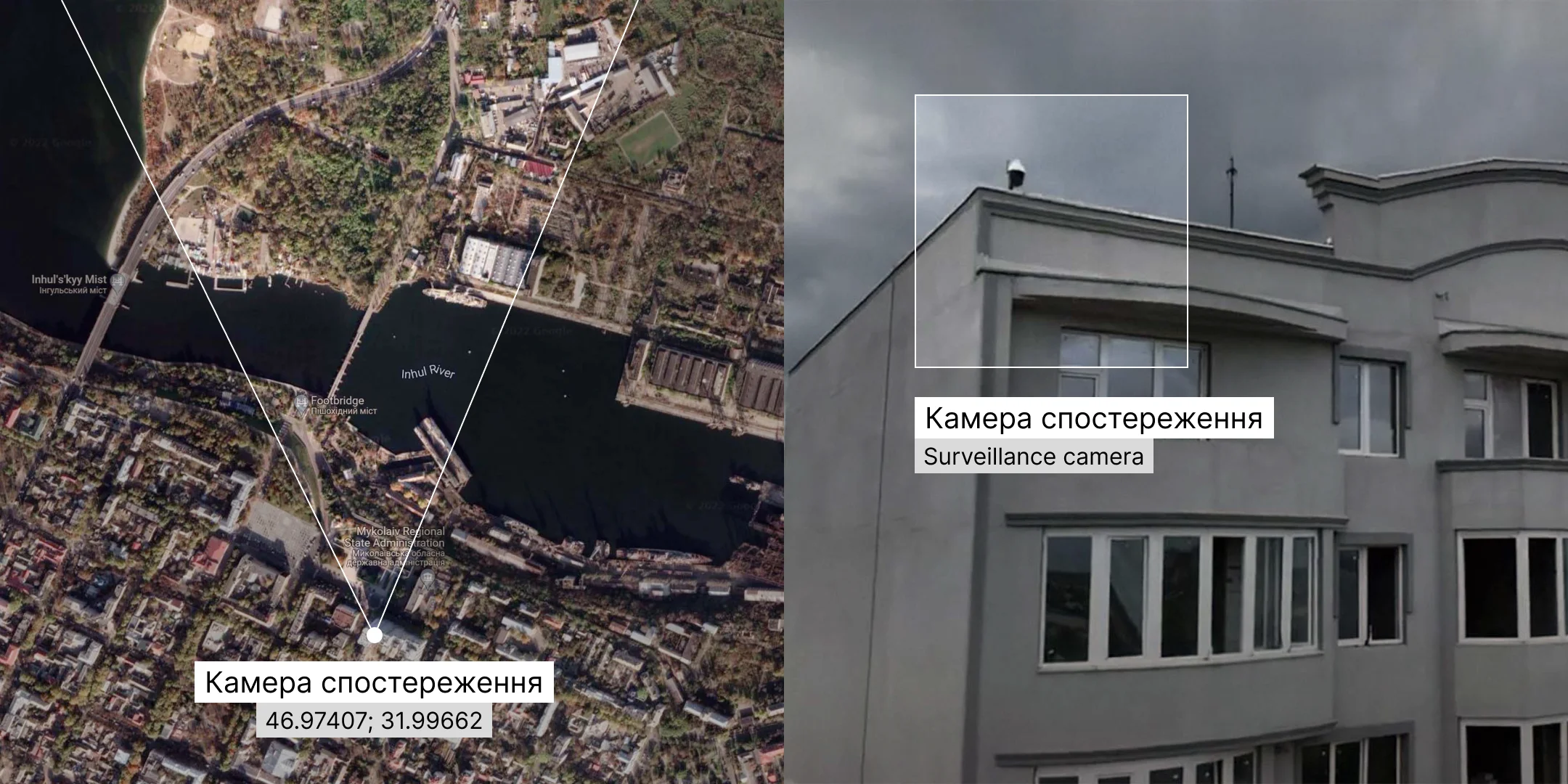 The surveillance camera was identified by Truth Hounds, and its map location is 46.97409, 31.996573. (Center for Spatial Technologies)