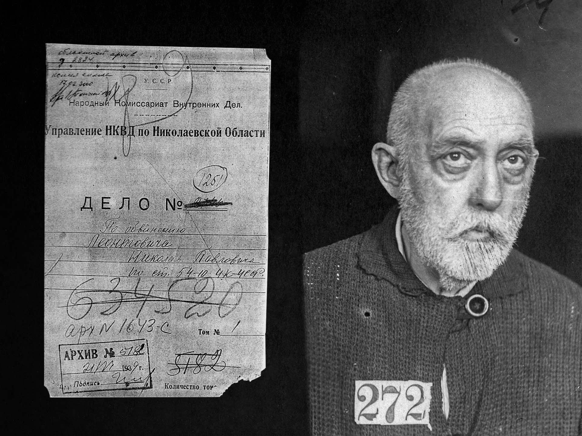 Left: the case of the accusation of Mykola Leontovych. Right: the portrait photo of Leontovych, made during his last imprisonment.