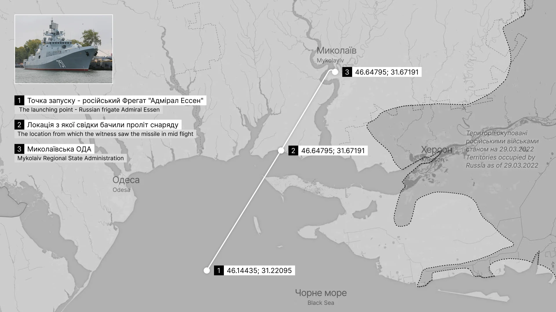 The flight path of the rocket was established based on the Truth Hounds investigation and the 3d model. (Center for Space Technologies)