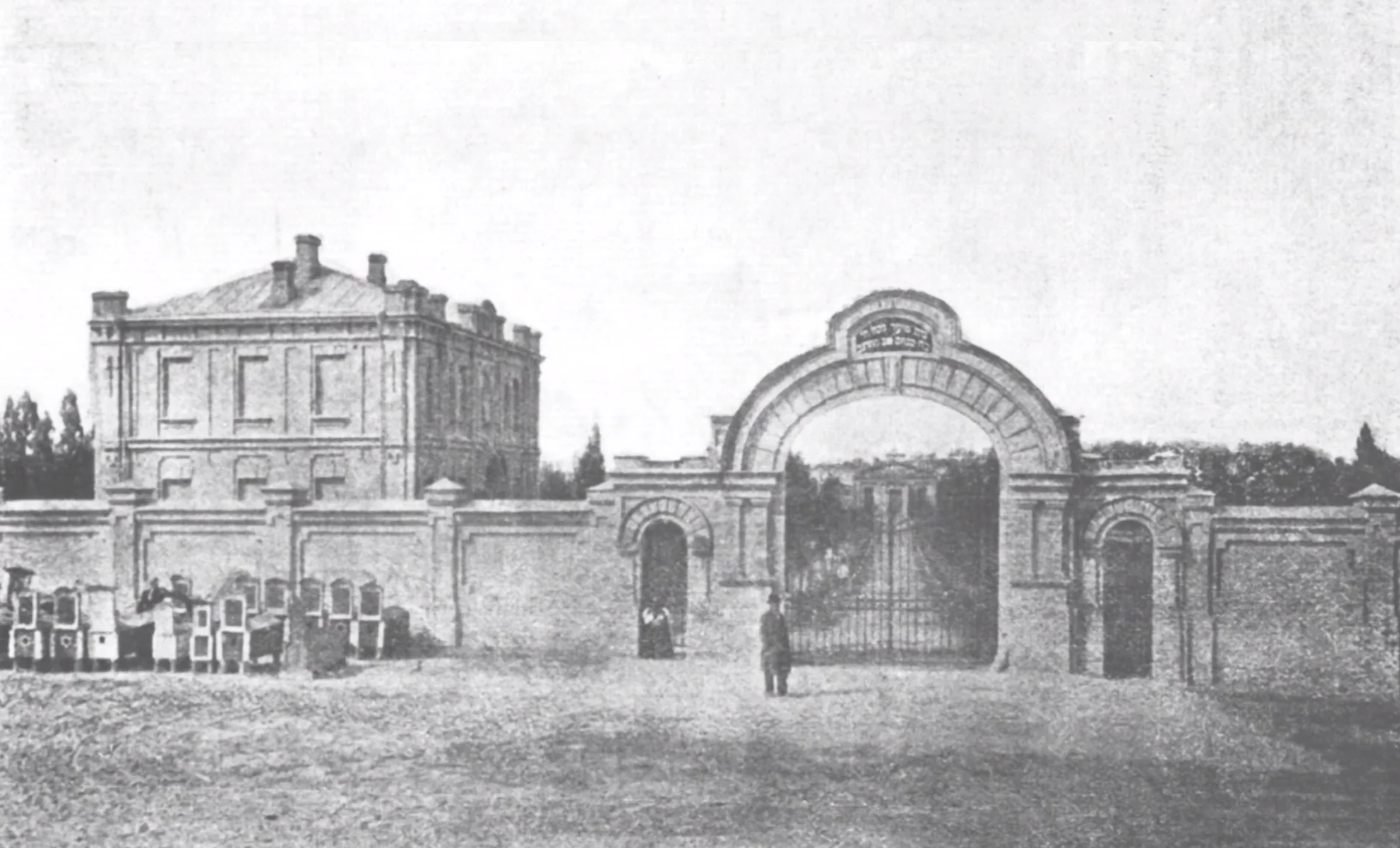 Figure X. Photograph of the gate of the cemetery from Kalnytksyi’s archive, 1910.