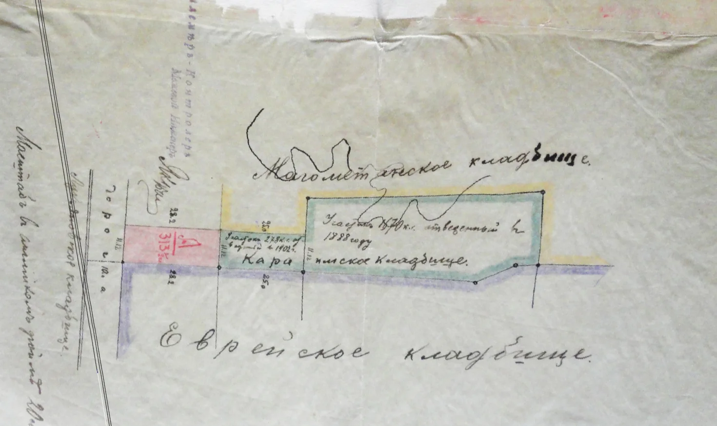 Figure VIII. The allotment map from the late nineteenth century shows the site of a Jewish cemetery, together with Muslim and Crimean Karaites sections.